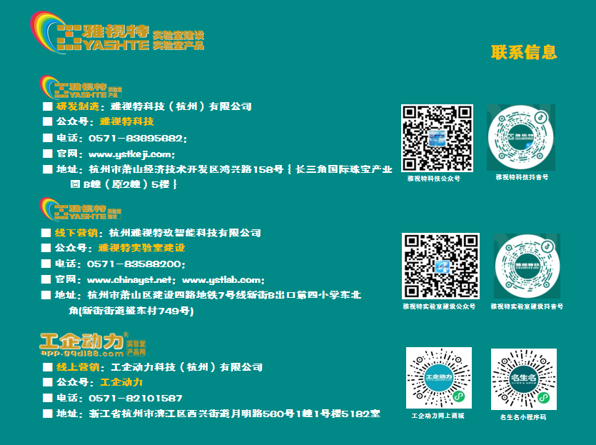 联系信息.png