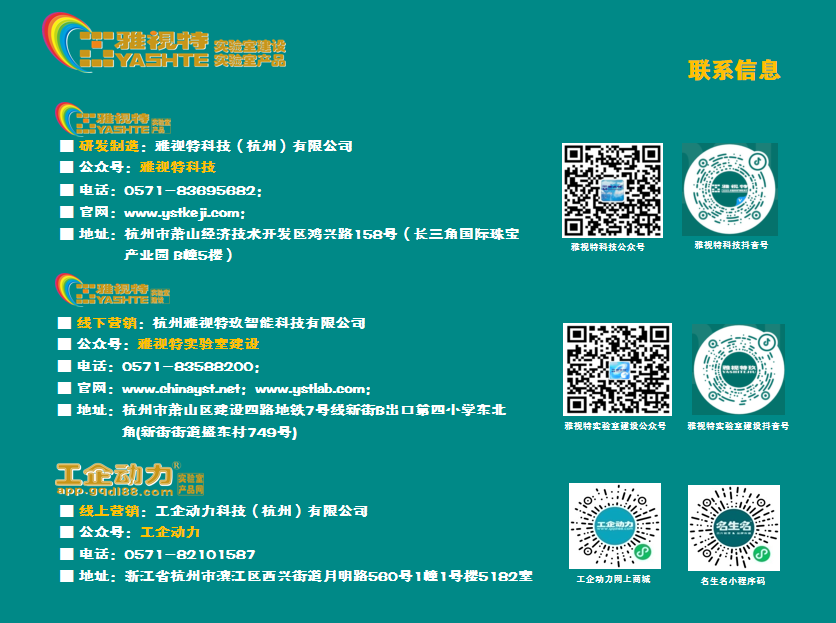 联系信息.png
