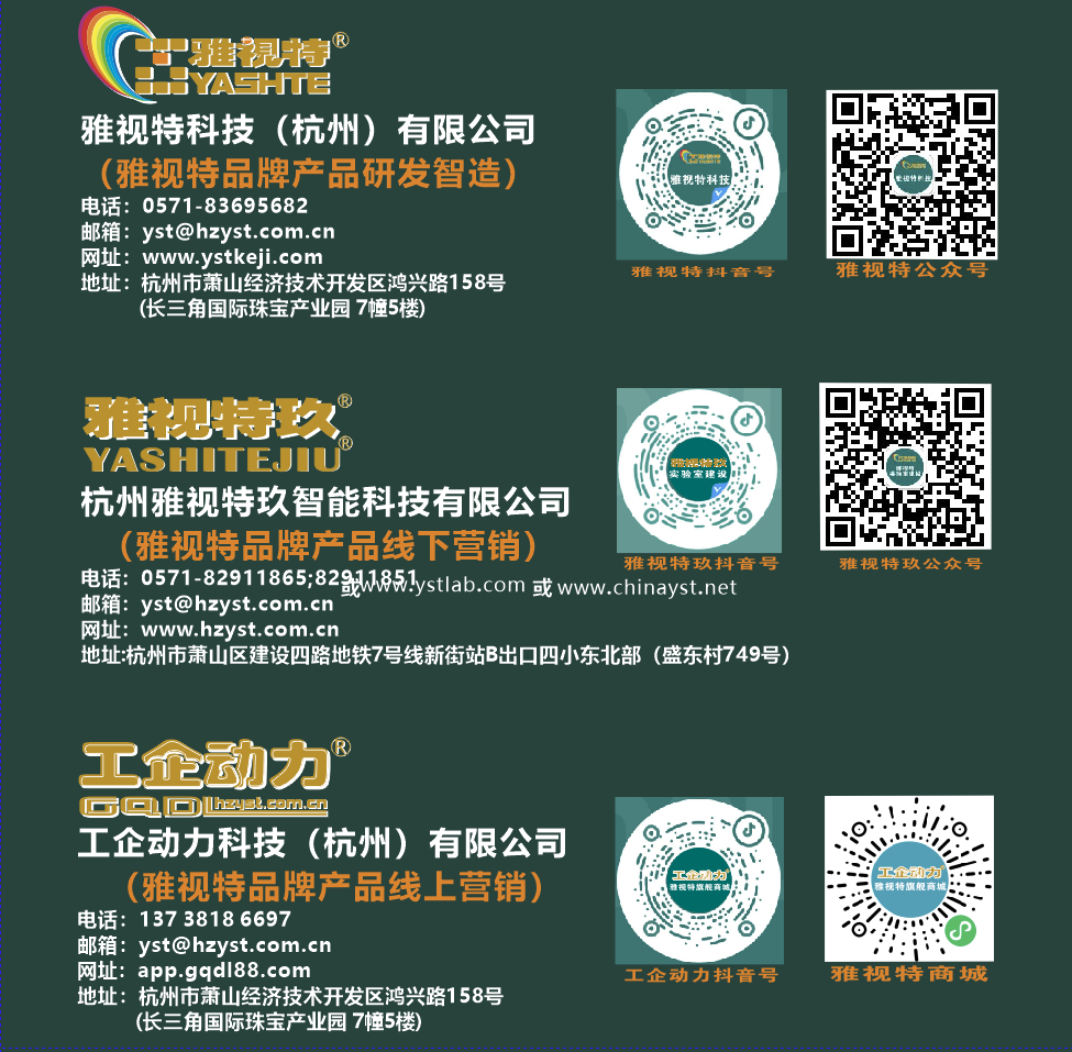 联系方式.png