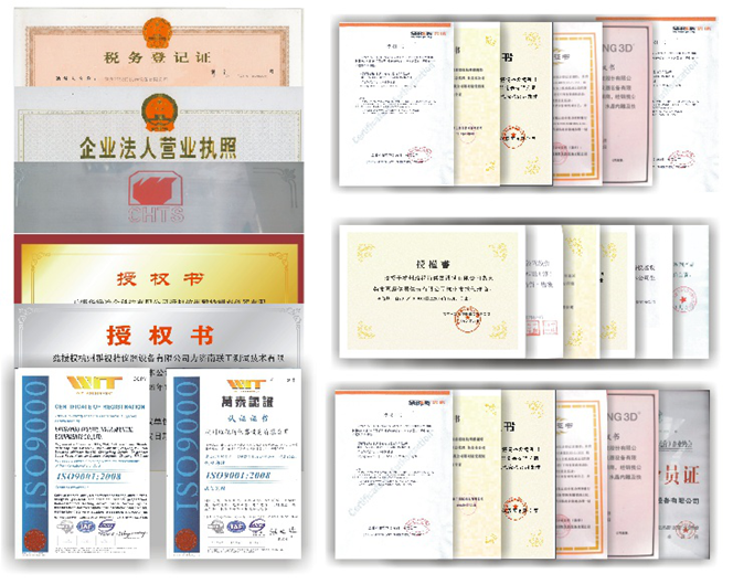 质量方针及目标(1)