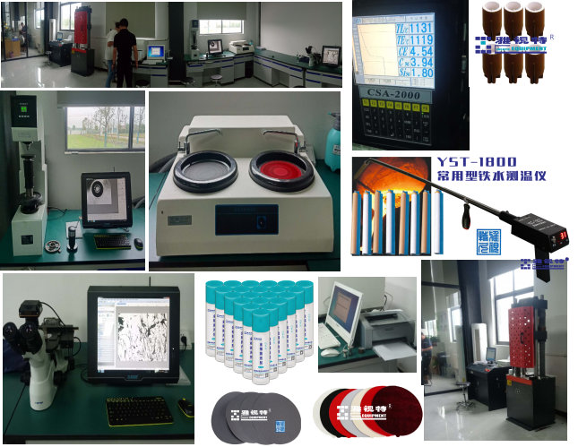 雅视特-理化分析实验室-典型用户案例(图15)