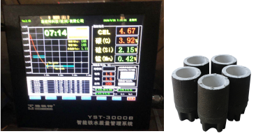 雅视特-理化分析实验室-典型用户案例(图16)