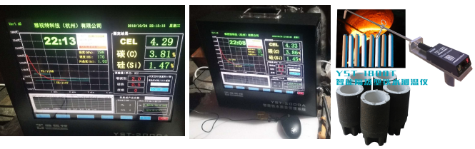 雅视特-理化分析实验室-典型用户案例(图18)