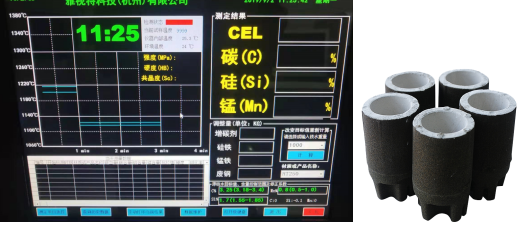 雅视特-理化分析实验室-典型用户案例(图25)