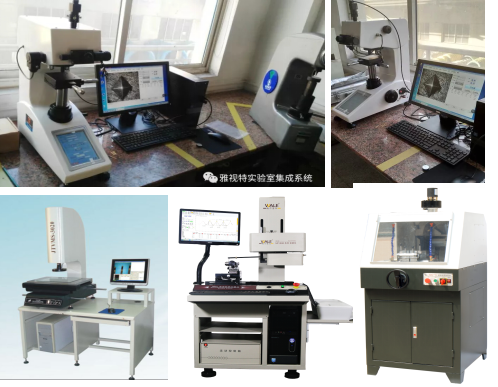 雅视特-理化分析实验室-典型用户案例(图51)